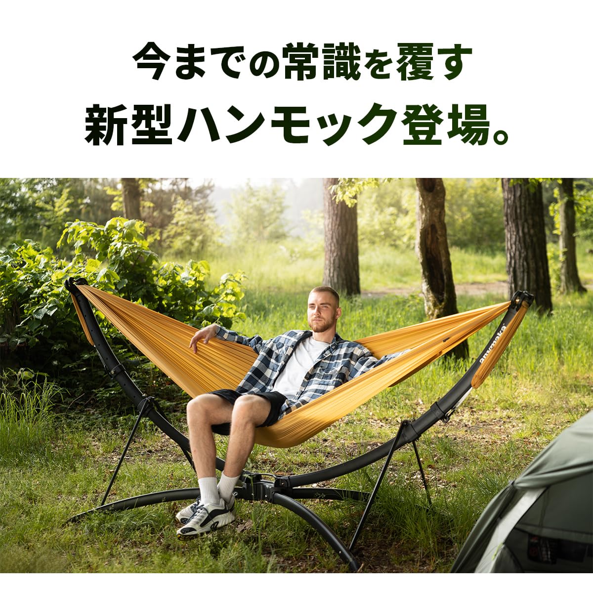 Amazon | 【Makuakeで絶賛】[anymaka] 業界初設計 3秒設営 ポータブル